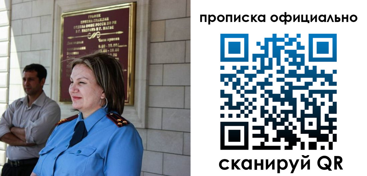 временная регистрация в квартире в Ирбите