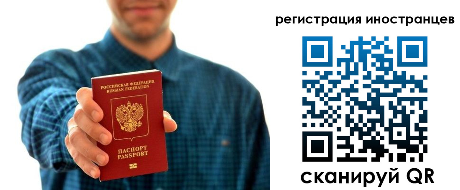 временная регистрация поиск в Ирбите