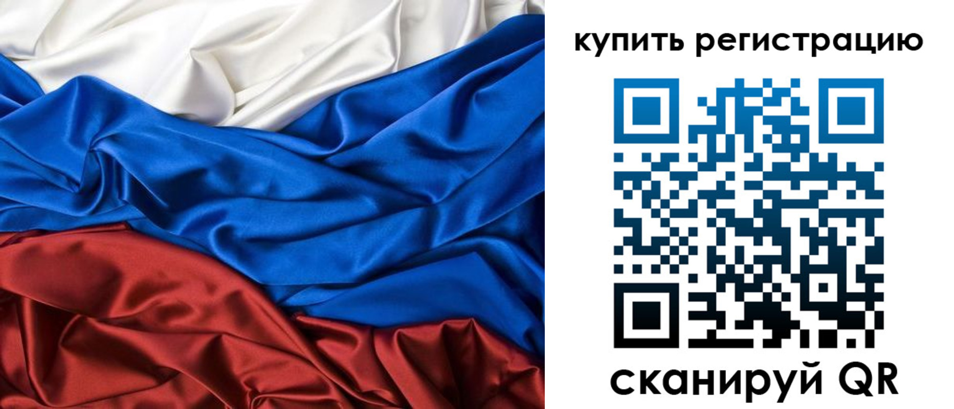 прописка регистрация в Ирбите