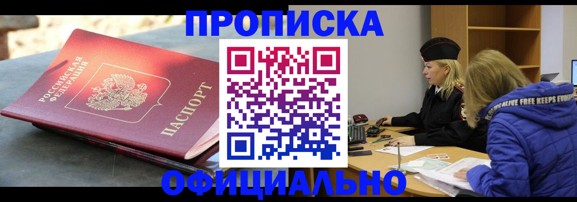 временная регистрация собственник в Ирбите
